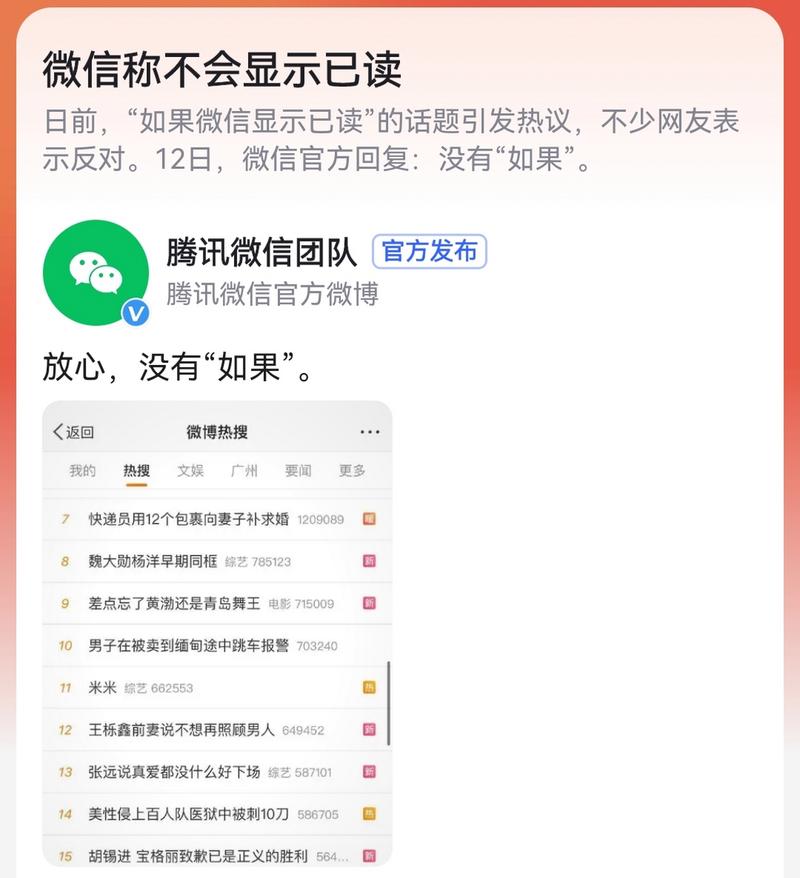 訊息刪除會顯示已讀嗎