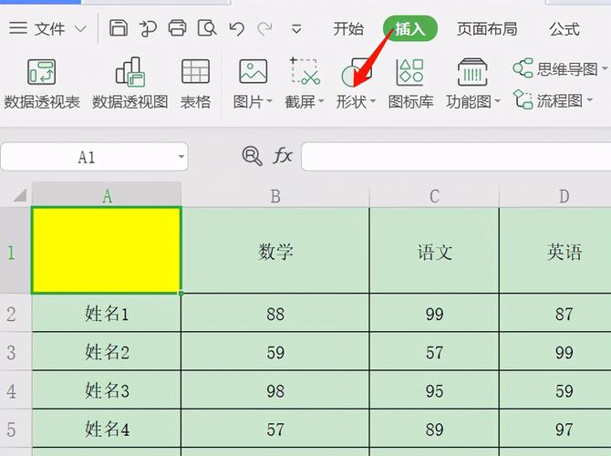 Excel怎麼把一格分成兩格?實用技巧,讓你的表格佈局更靈活! 1 Excel怎麼把一格分成兩格