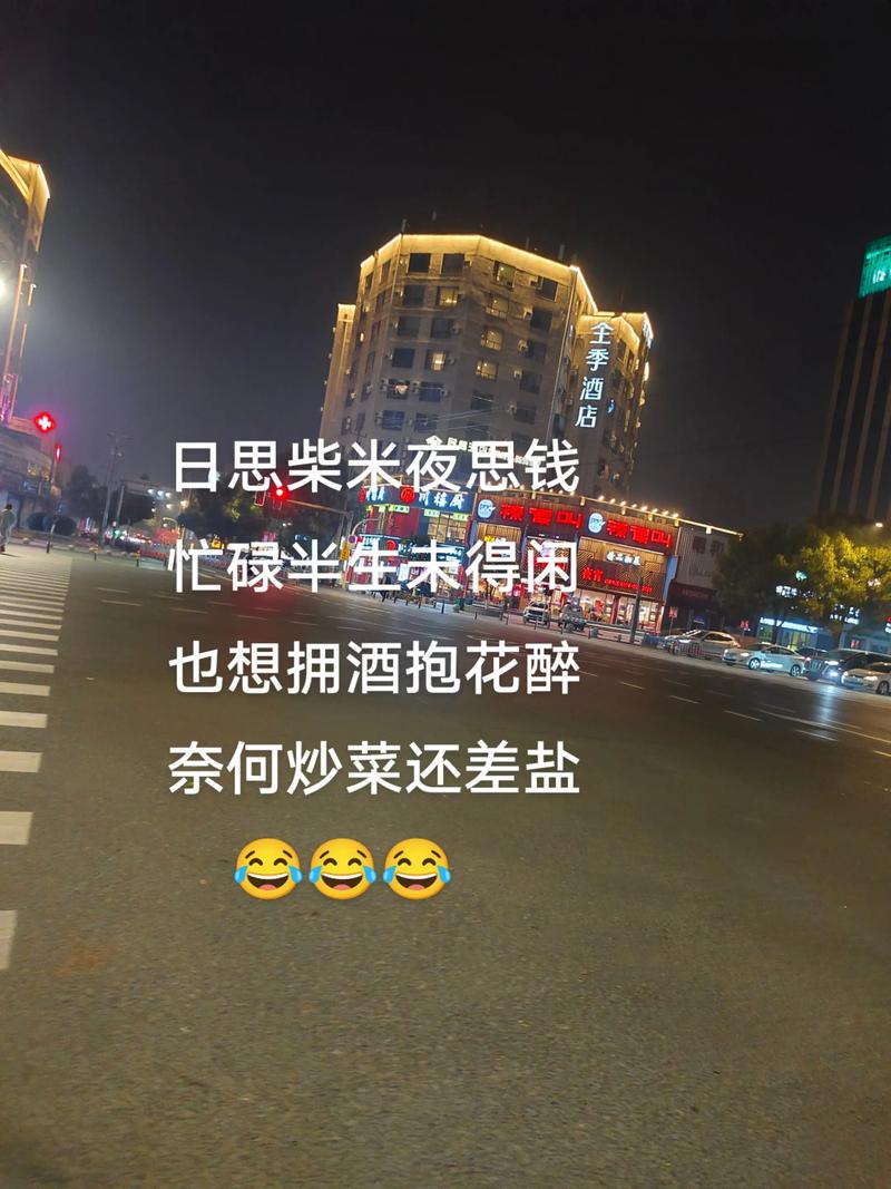 幾點算晚回家