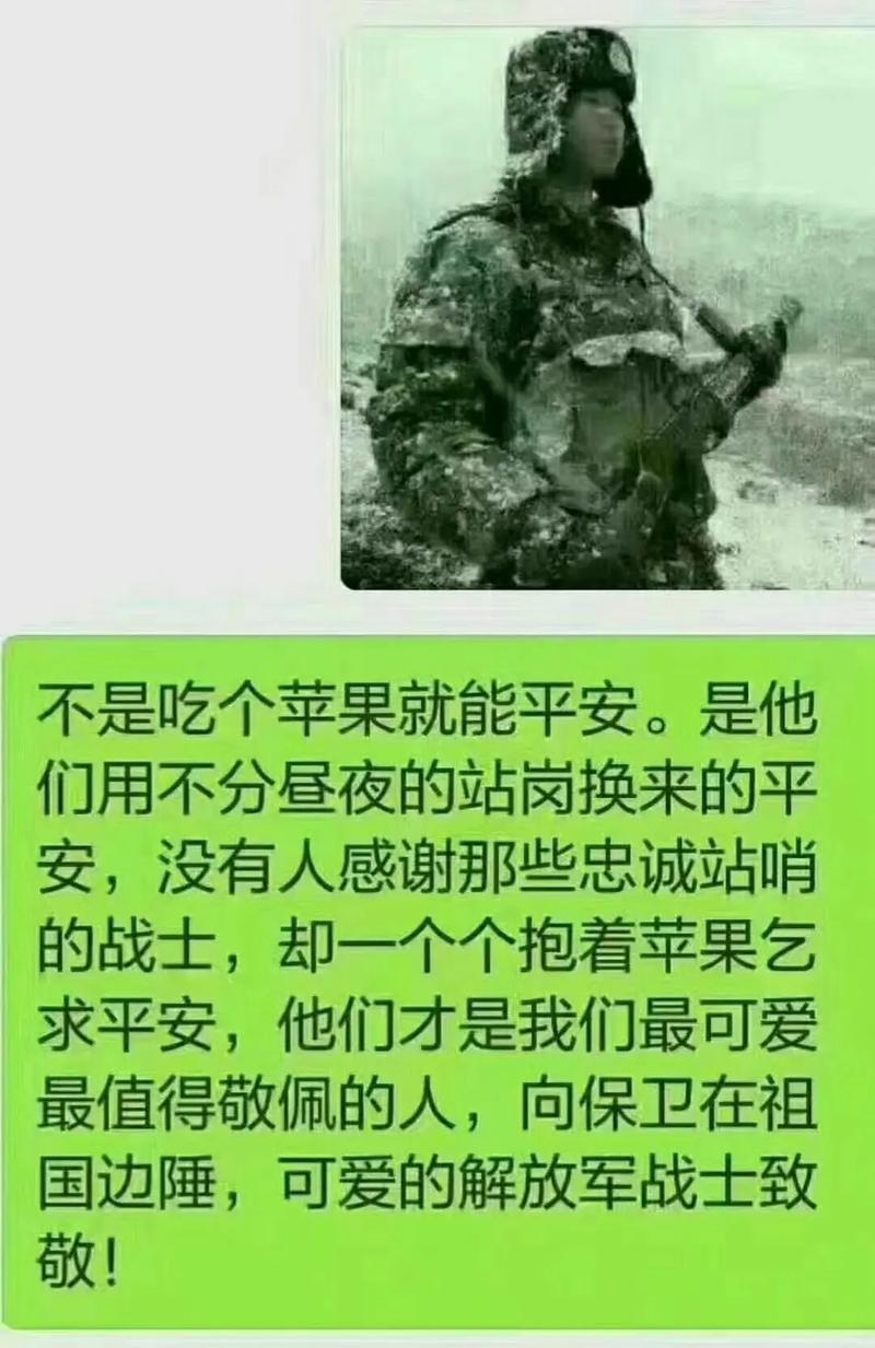 為什麼有平安夜