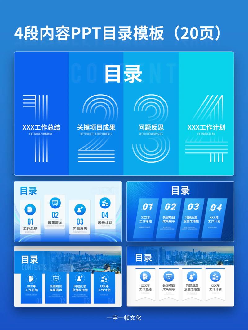 PPT 簡報怎麼全選?掌握快速複製貼上與排版技巧,提升你的簡報效率! 1 ppt怎麼全選