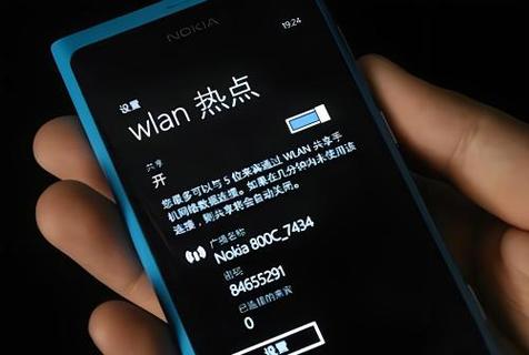 開熱點很耗電嗎?深入解析手機行動熱點的電量消耗與省電秘訣 3 開熱點很耗電嗎