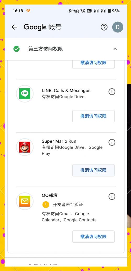 如何刪除Gmail所有促銷內容?終結訊息轟炸的終極指南 3 如何刪除Gmail所有促銷內容