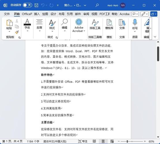 如何加浮水印:圖文並茂的實用指南與專業技巧 3 如何加浮水印