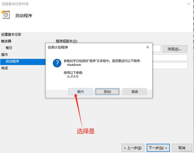 如何讓電腦完全關機