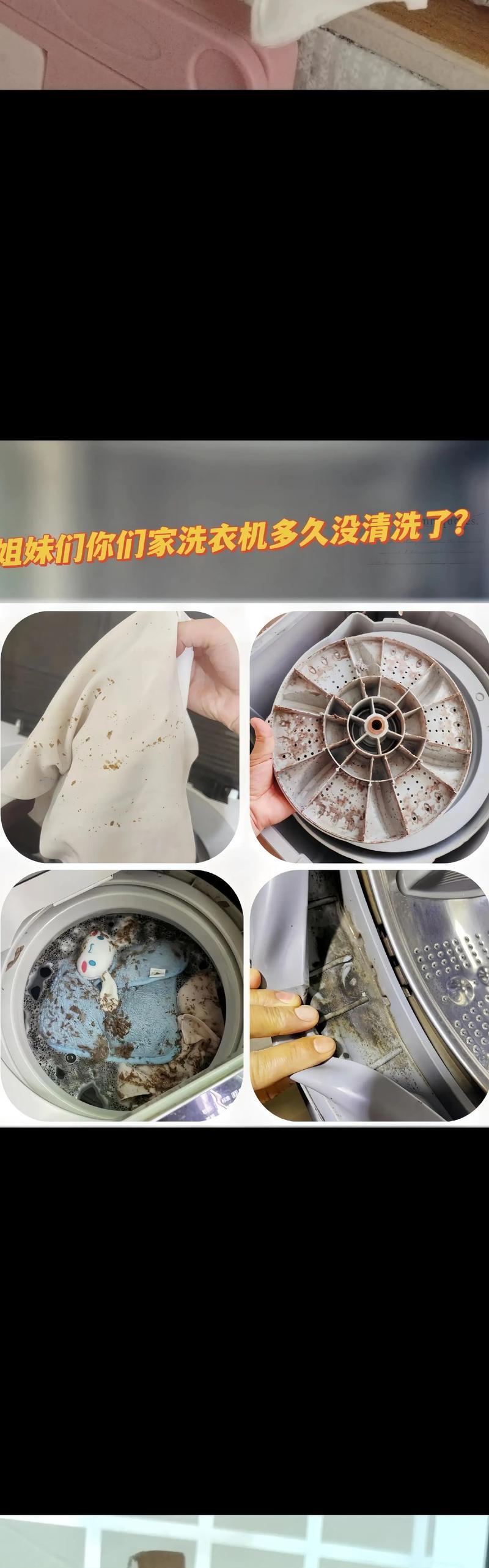 洗衣機裡面可以放漂白水嗎