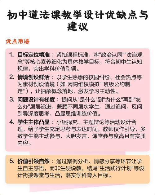 線上課程的優缺點