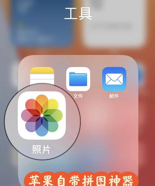 為什麼iPhone照片會動