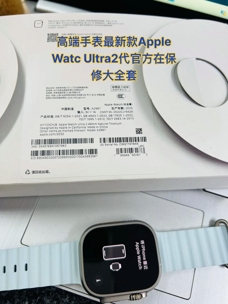 Apple保固是全球的嗎