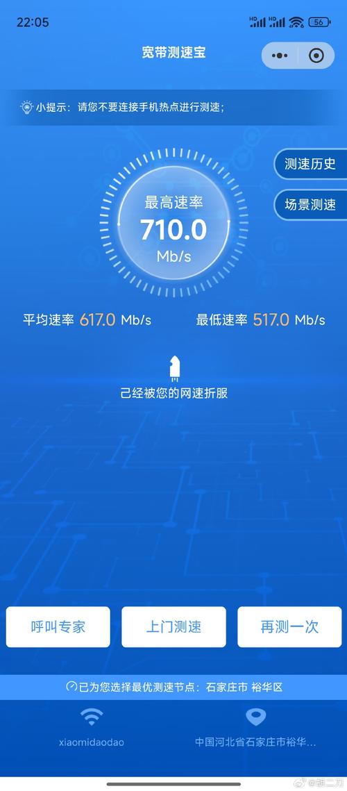 WiFi5G網速多少正常