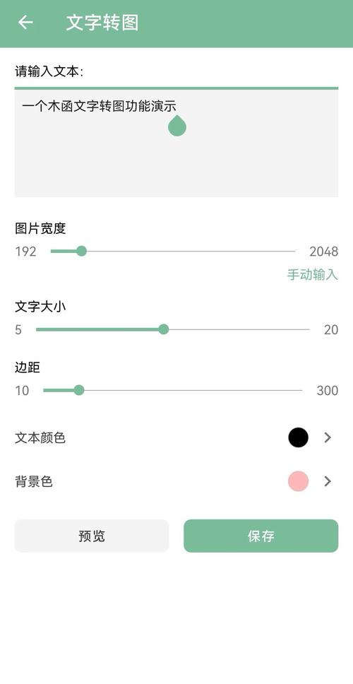 如何把圖片變成網址