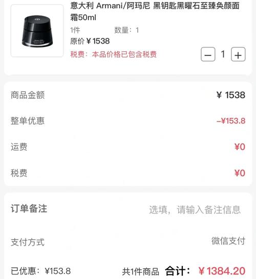 iHerb什麼不能買
