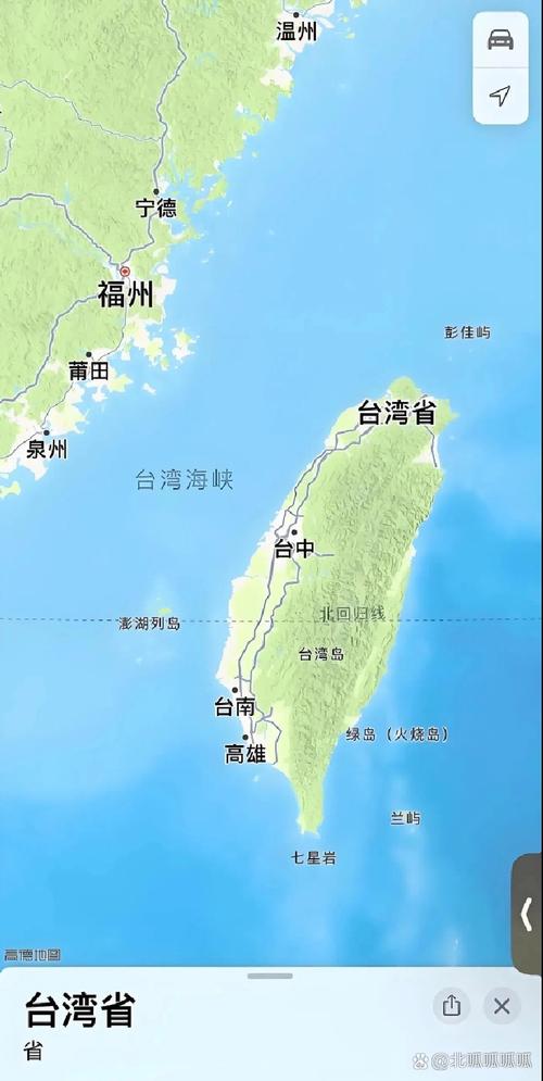台灣是北美洲嗎
