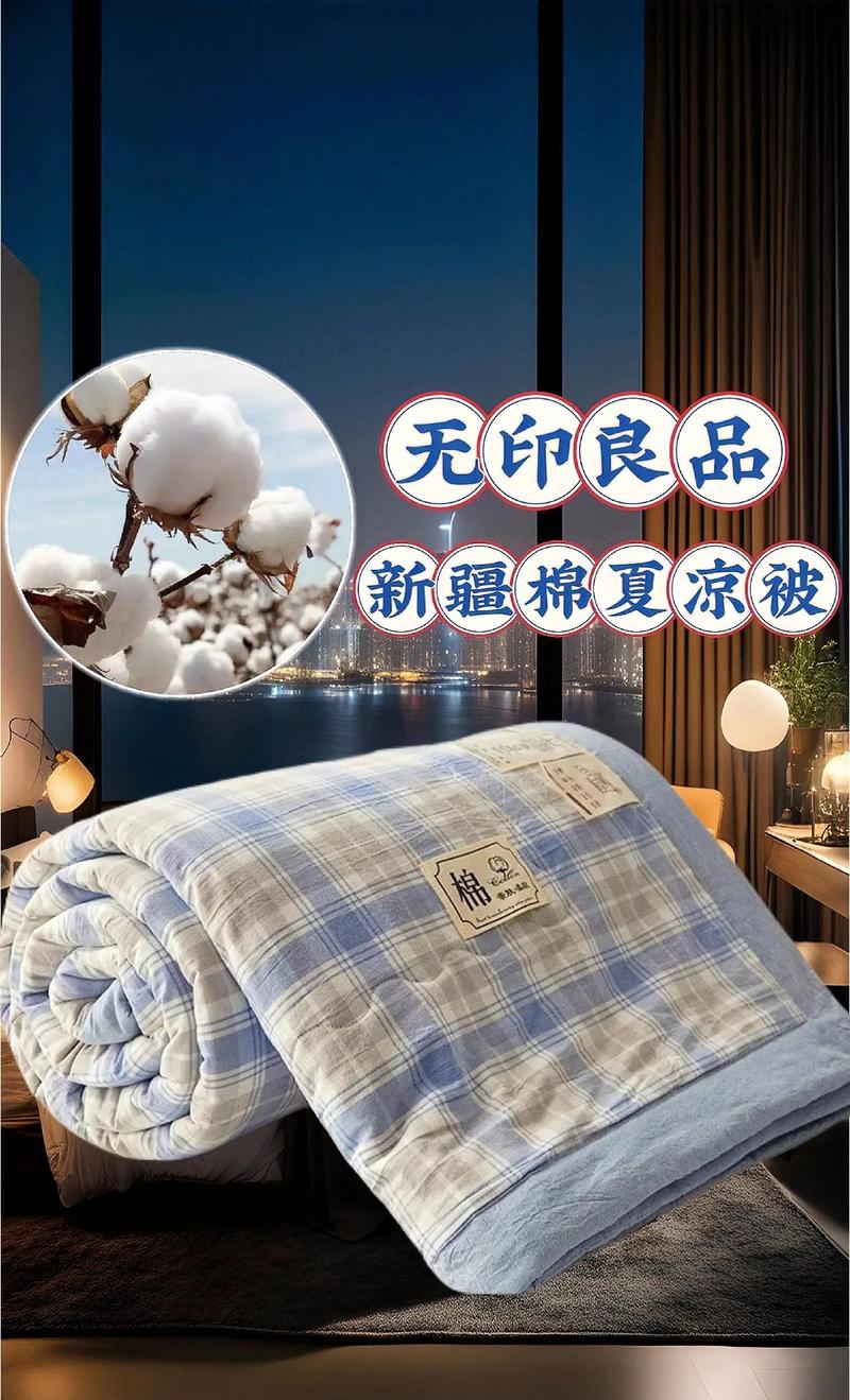 涼被真的有用嗎