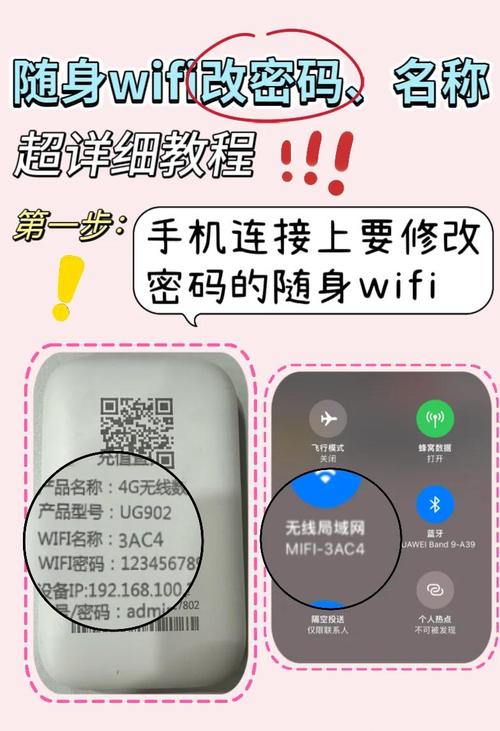如何移除中華電信帳號