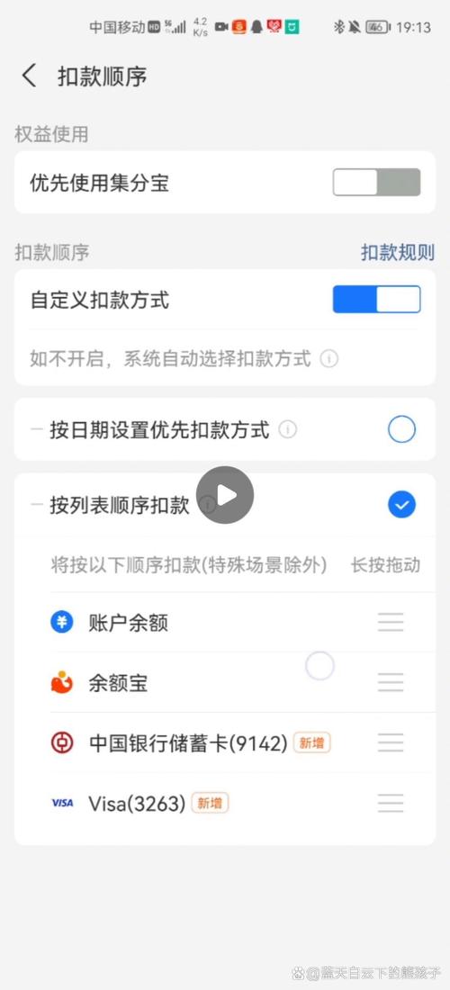 支付寶綁定哪家銀行最划算?台灣用戶選對銀行,省錢又便利! 1 支付寶綁定哪家銀行