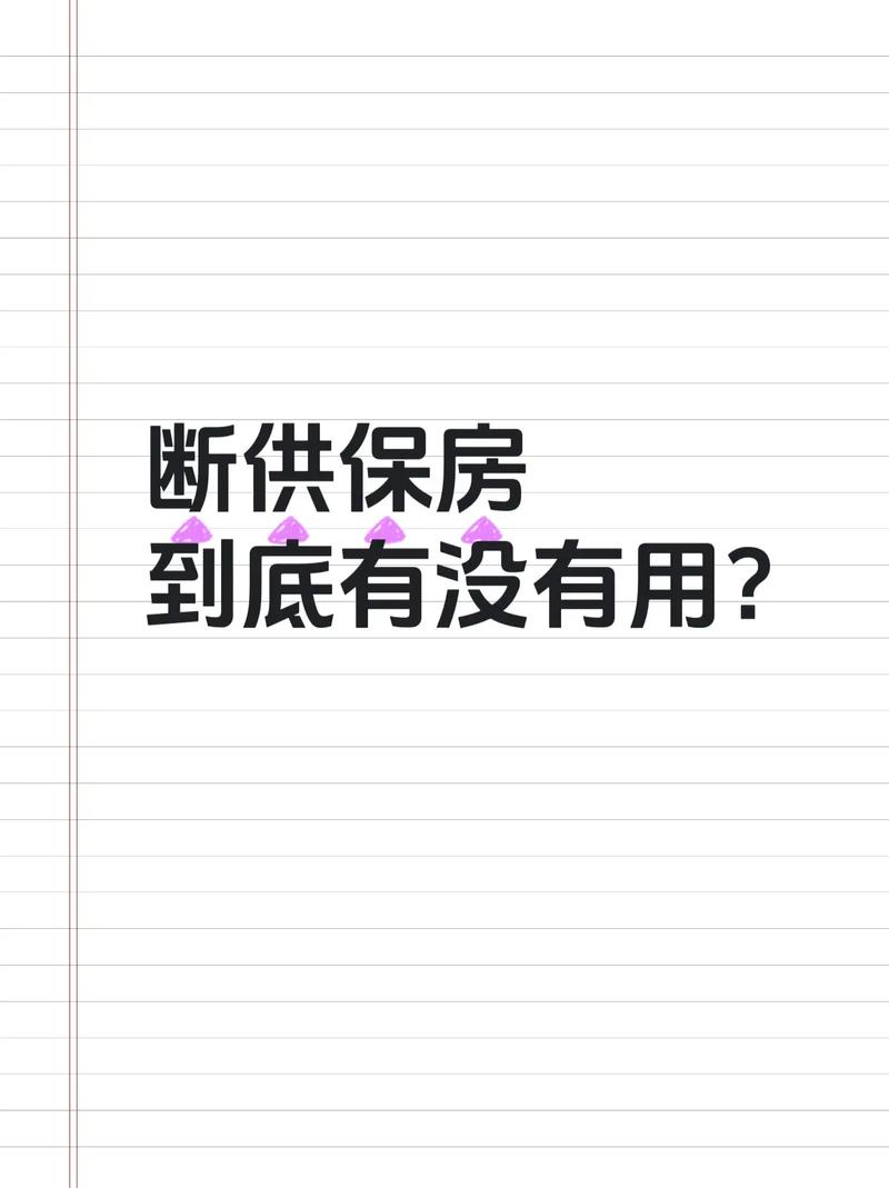 為什麼會變法拍屋