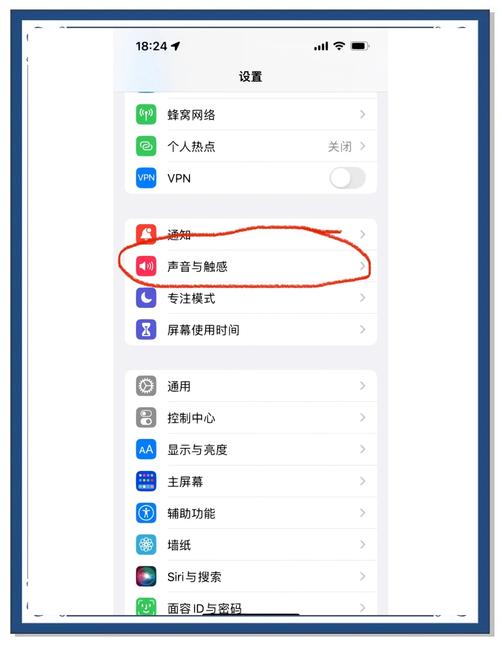 iPhone距離感應器關閉