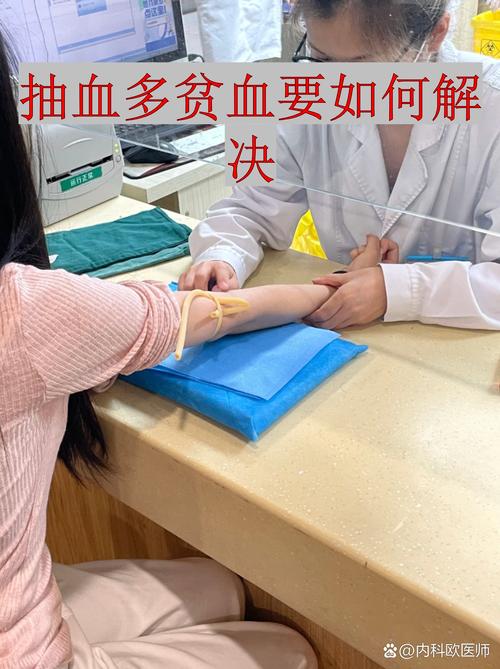 腹腔鏡手術需要輸血嗎