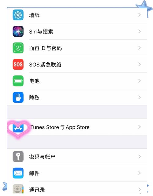 iPhone下載東西在哪
