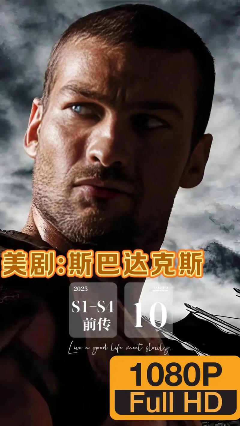 斯巴達被誰滅亡