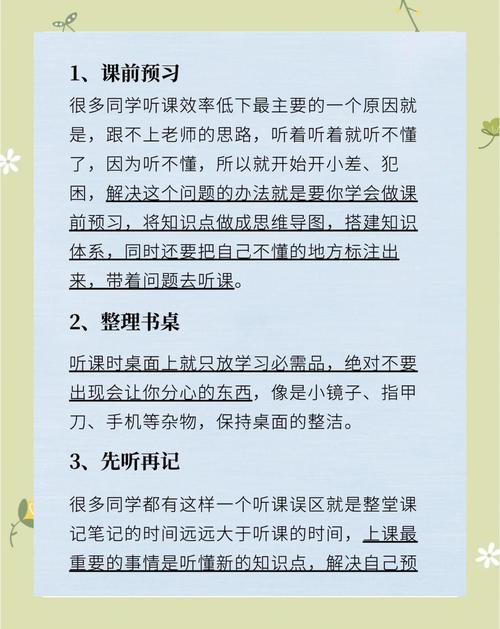 助教課一定要上嗎