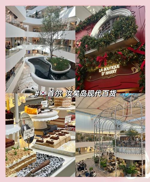 汝矣島現代百貨有退稅嗎