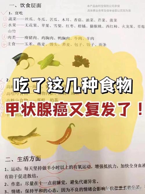 甲狀腺不能喝什麼?避開這些地雷,守護你的甲狀腺健康! 3 甲狀腺不能喝什麼