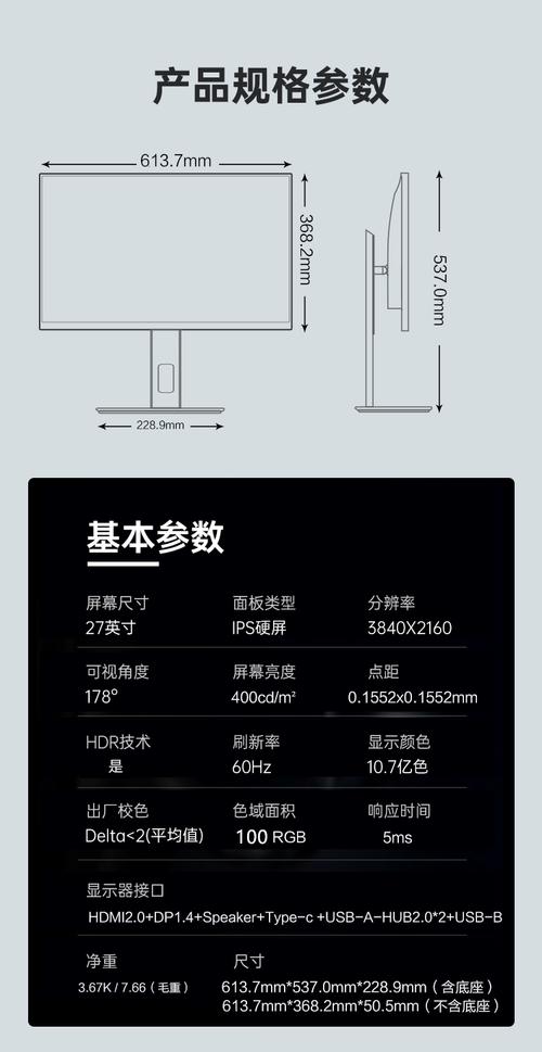 電腦螢幕怎麼看尺寸