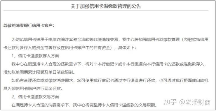 中華電信小額付費不繳會怎樣?沒處理後果、影響一次詳解 1 中華電信小額付費不繳會怎樣
