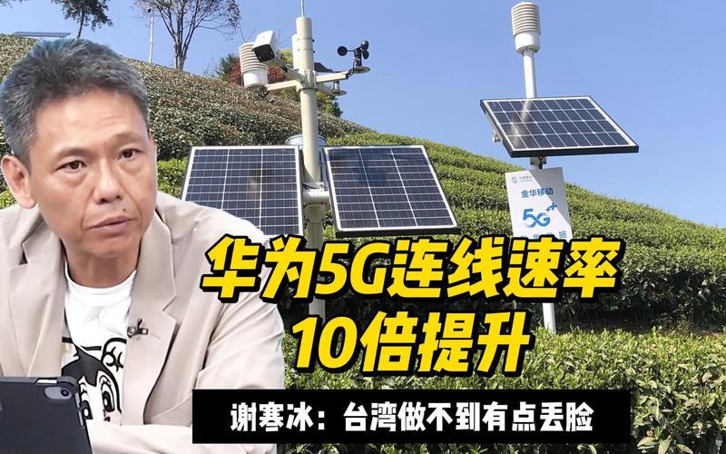 台灣大5G速度:真實測速報告與體驗升級全解析 3 台灣大5G速度