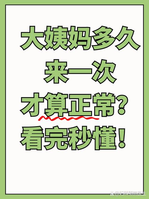 前天是幾天