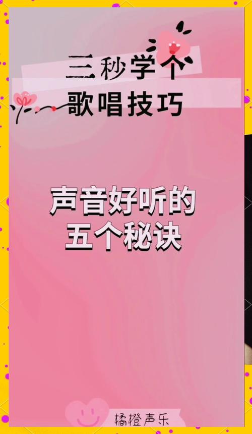 如何讓螢幕發出聲音