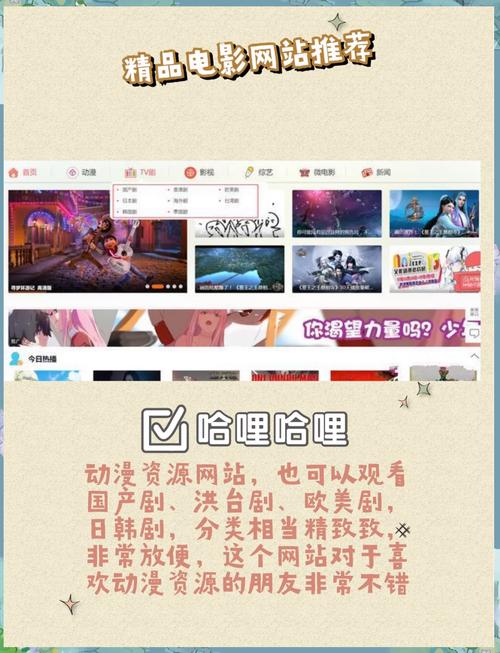 手機如何下載網頁上的影片