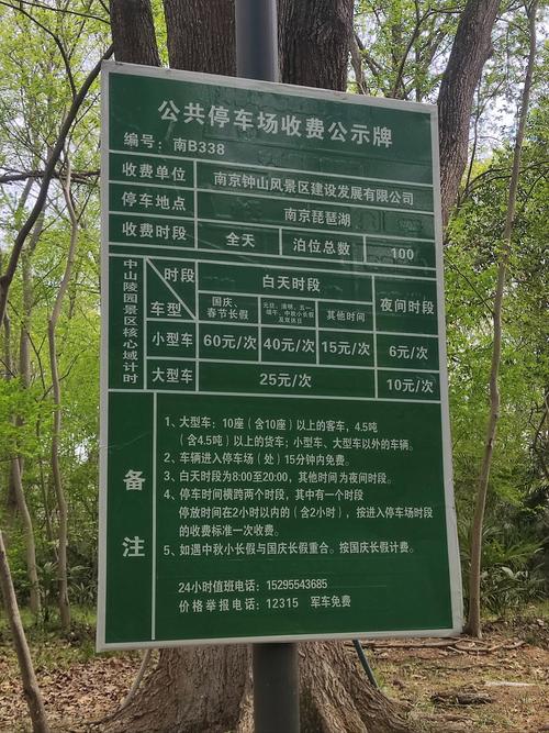 公共汽車招呼站多少公尺
