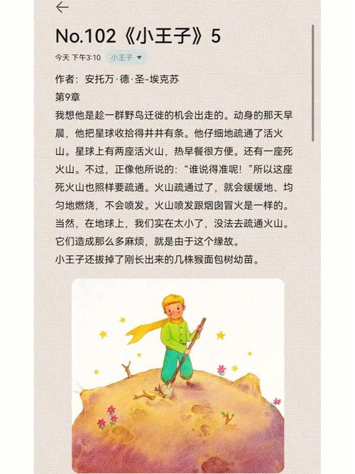 故事版是什麼?從概念到實踐,掌握影視製作的視覺化藍圖 1 故事版是什麼