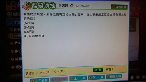 什麼是C
