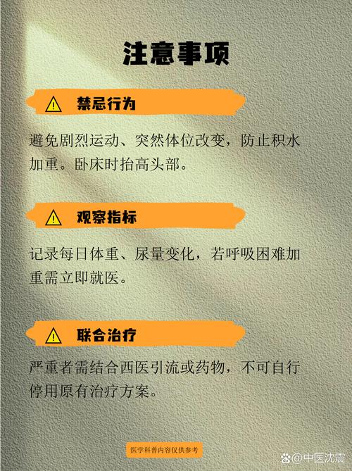 水喝太多會肺積水嗎?解開水分過量與肺部健康的迷思 1 水喝太多會肺積水嗎