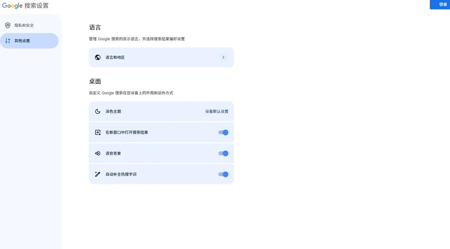 Google應用程式怎麼開?解鎖手機大小工具,從入門到進階全攻略! 1 Google應用程式怎麼開