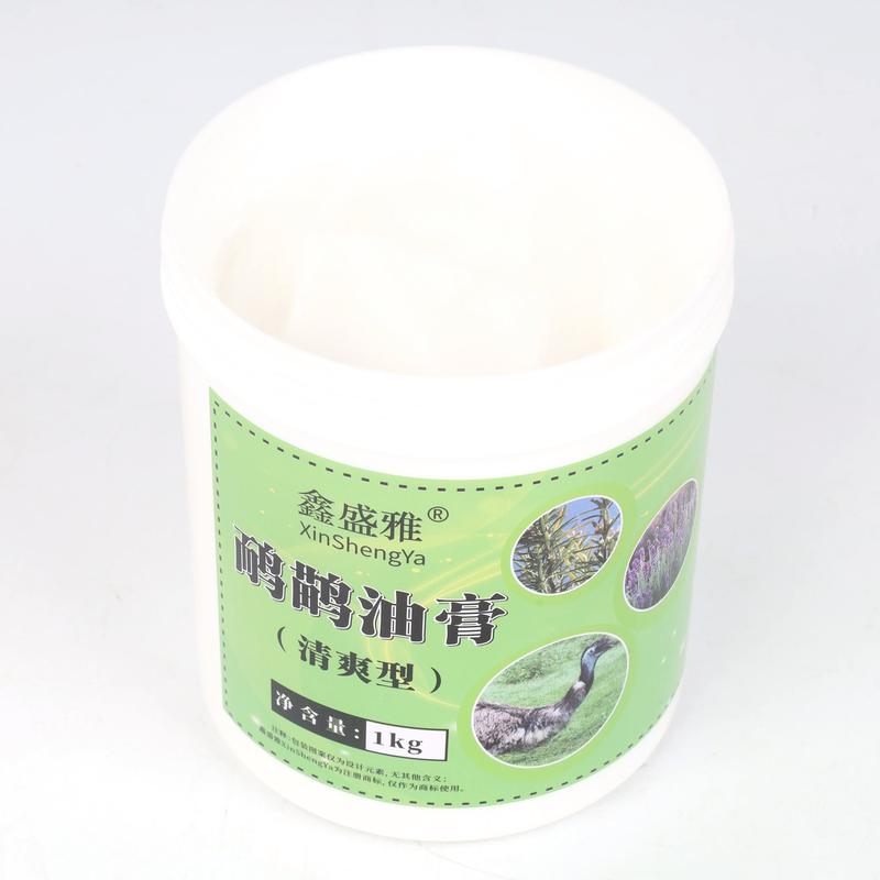 鴯鶓油功效