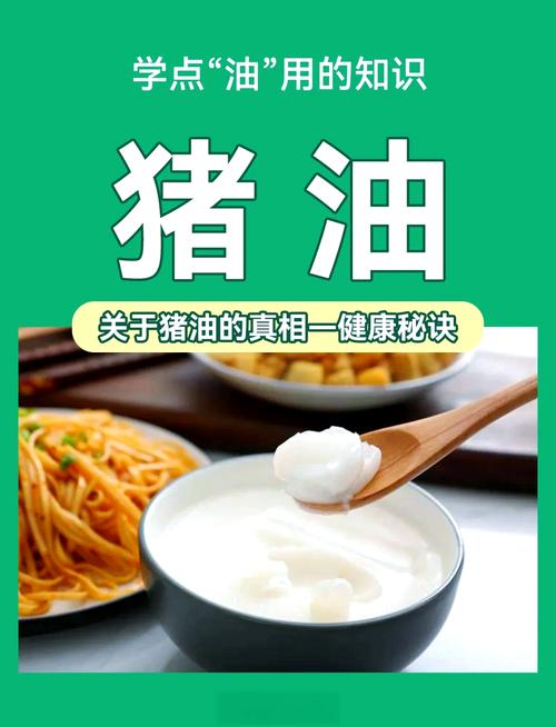 炸豬油為什麼要加水