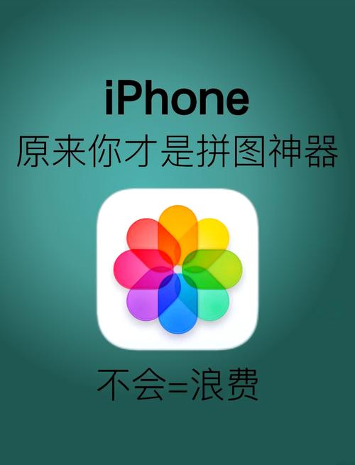 iPhone手機如何以圖搜圖