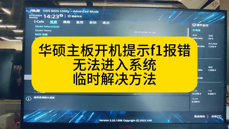 電腦當機畫面卡住怎麼辦