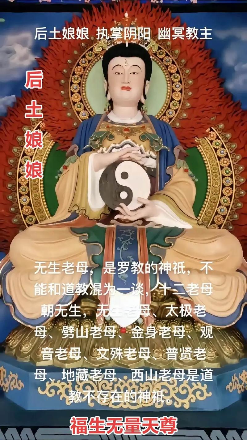 俺娘是什麼意思
