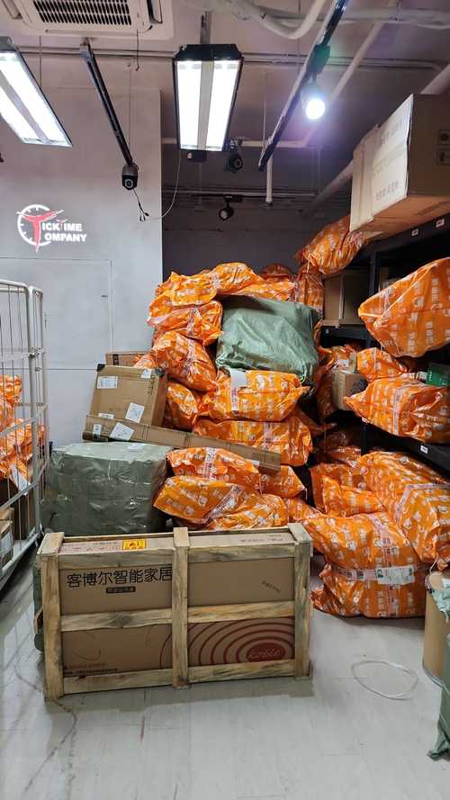 淘寶特貨是什麼
