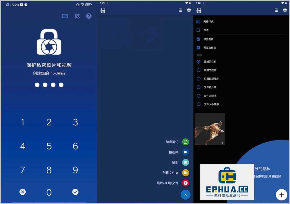 AirDrop 安卓可以用嗎