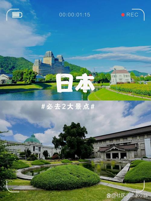 豪斯登堡要玩多久?專家詳解行程規劃與必玩亮點,讓你玩遍荷蘭風情! 1 豪斯登堡要玩多久