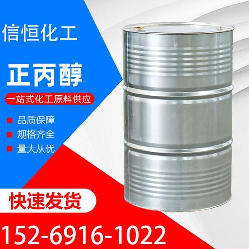 正丙醇是什麼?深入解析它的化學特性、用途與安全須知 3 正丙醇是什麼