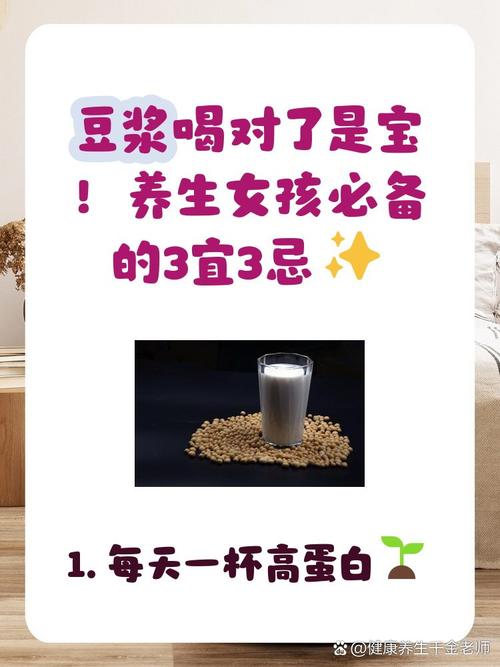 早餐只喝豆漿可以嗎