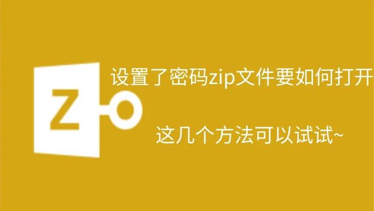 7-Zip 怎麼用?壓縮、解壓縮、分卷一次搞懂!超詳細教學,新手也能變高手 1 7zip怎麼用